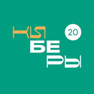 КИБЕРЫ I Чечня