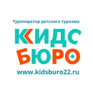 Туры для школьников Барнаул - Новоалтайск