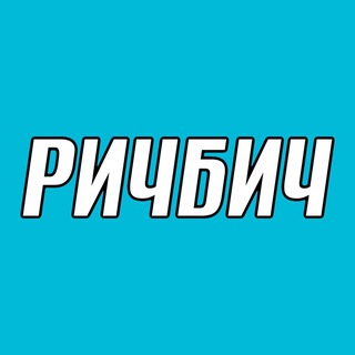 Подработка для подростков | Ричбич