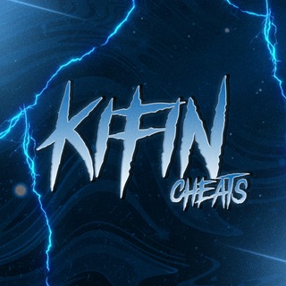 KIFIN
