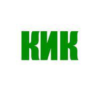 Отчетность КИК для резидентов РФ