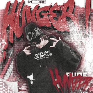 pure hunger