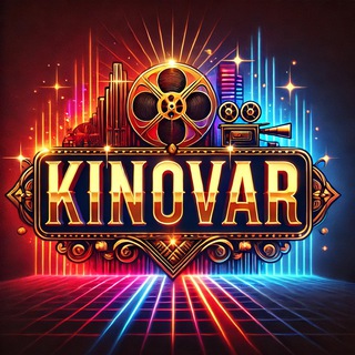 Киновар