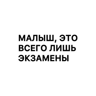KINGSMAN ОГЭ|ЕГЭ КАЛИНИНГРАД