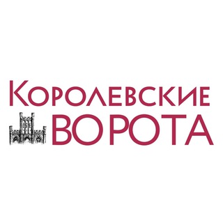 Журнал «Королевские ворота»