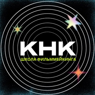 Kinonakolenke