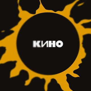 KinoFanat
