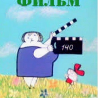 Киноклуб
