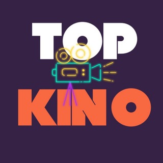 топ кино