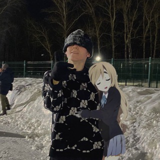 Я