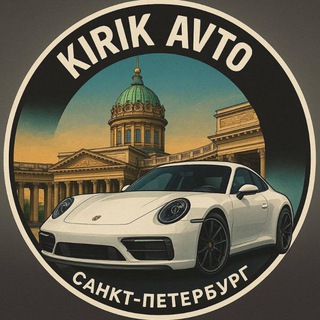 KIRIK AVTO🏆