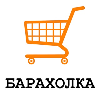 Киров Барахолка