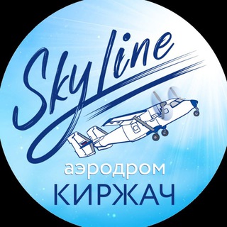 ✈️ Аэроклуб Киржач - прыжки с парашютом 🪂