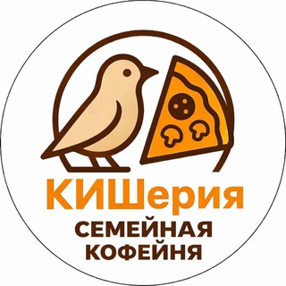 Кишерия семейная кофейня