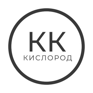 kislorod_kk