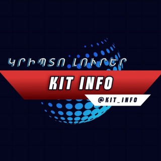 KIT INFO