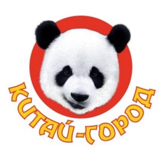 Китай город ТЦ ГИГАНТ