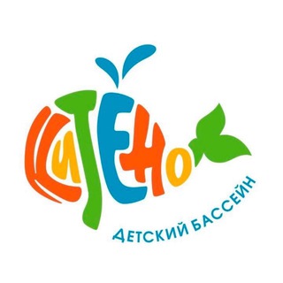Бассейн «Китенок» Середневский лес