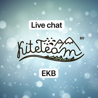 KiteTeam EKB