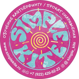 Кайтсерфинг в Ейске