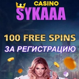 CASINO SUKA