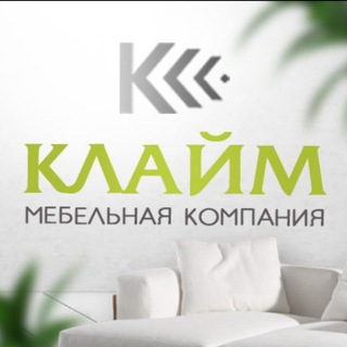 Владимир Орлов || Мебельная компания "Клайм" || Кровати || Матрасы