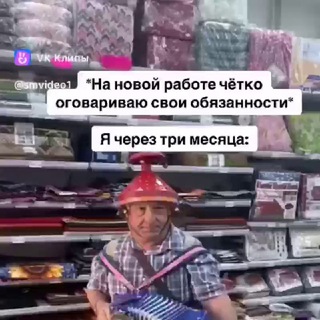 Класс-ремонт