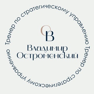 Классный руководитель