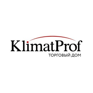 КЛИМАТПРОФ