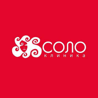 Клиника Соло