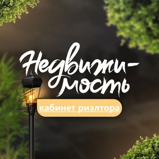 КЛУБ РИЕЛТОРОВ РФ