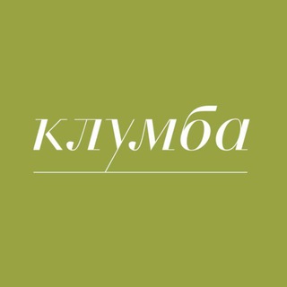Klumba Chita