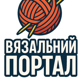 Вязальный портал