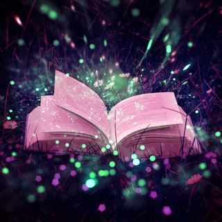 📚 КНИЖНЫЙ УЮТ 📚