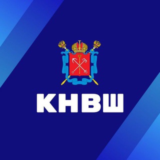 Комитет по науке и высшей школе