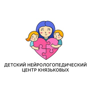 🧩Детский центр Князьковых🧩