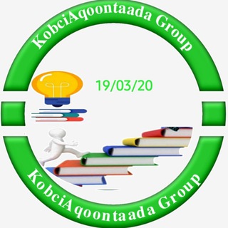 KobciAqoontaada Group 🌿📚