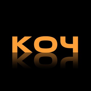 КОЧ