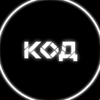 Код: Новости