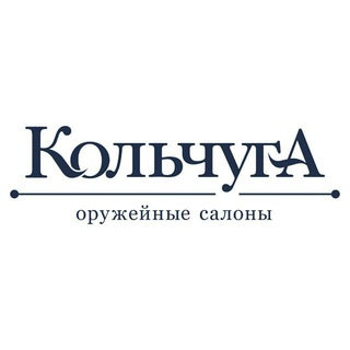 Кольчуга
