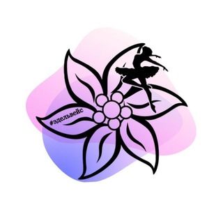 kol.edelweiss 💜