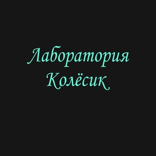 Kolesik о бизнесе, о честном знаке, о маркетплейсах. О жизни и много о чем ещё