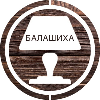Комиссионка Балашиха