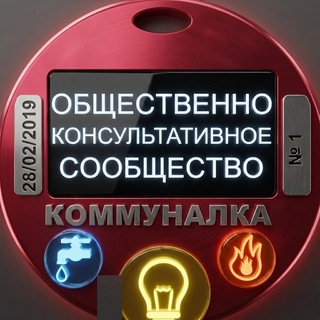 🏫Коммуналка❗️Мы против лимита! Справедливая цена ⚡️ 450 сум!