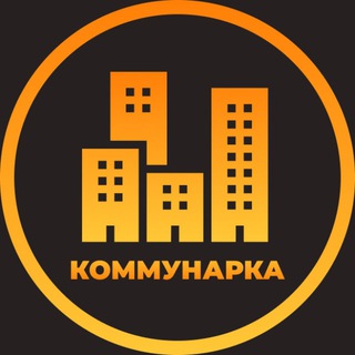 Коммунарка доска объявлений
