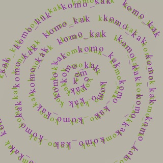 Komo_kak