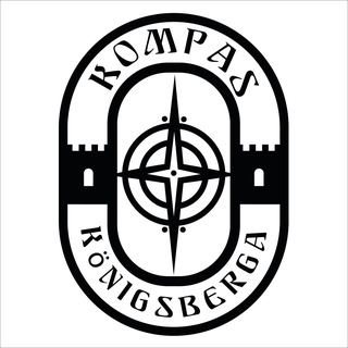 Компас Кенигсберга