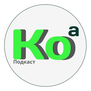 Контекст, контракт и артефакт