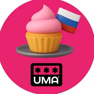 Кондитеры, Пекари, Шоколатье РФ