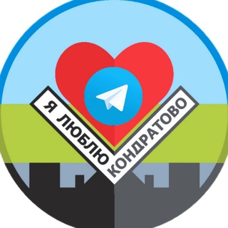 Кондратово life
